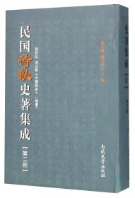 中国文学经典·古代诗词卷/传统文化经典阅读