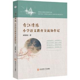 程序设计基础及应用（第2版 2016版）/审计署计算机审计中级培训系列教材