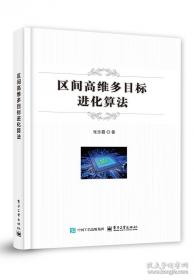 区间套战法：短线捕捉牛股波段买卖信号