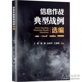 数智化时代生涯辅导的理论与实践