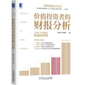 中国式资本市场、公司治理与企业发展