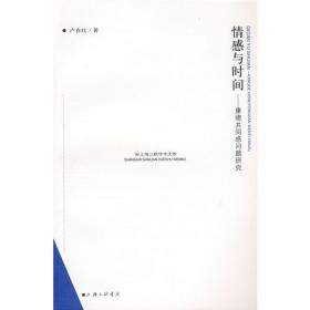 美学 2023年第1期(总第12辑) 卢春红 编