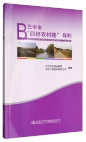 永远的巴山红叶:最美奋斗者纪检干部王瑛