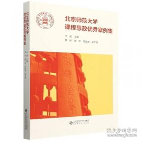 北京旅游指南