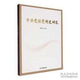 报刊题源系列：英语考试权威题源·财经科技