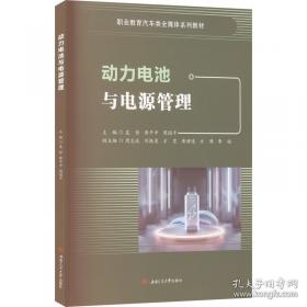 动力地质学原理:第二版