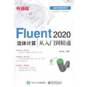 Fluent Forever：How to Learn Any Language Fast and Never Forget It