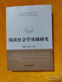 阅读新时代主题征文优秀作品集