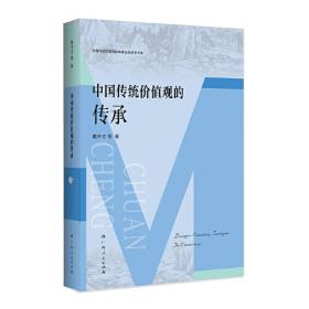中国民间故事形态研究