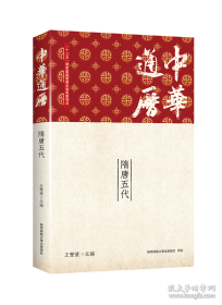 中华散文珍藏本.余秋雨卷