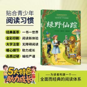 二十世纪的发现