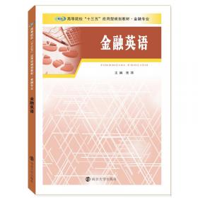 社会责任视角下环境不确定性对债务融资活动的影响研究