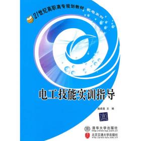 数控加工技术与编程