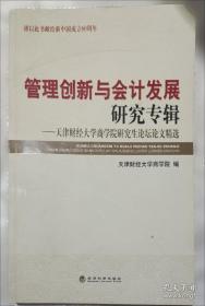 微积分同步辅导