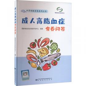 成人骨科常见并发症中西医诊疗手册/四川省骨科医院医学文库