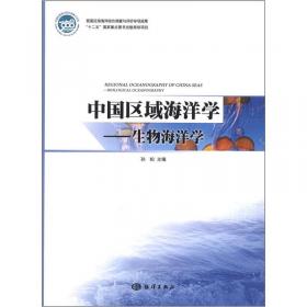 中国生态系统定位观测与研究数据集·湖泊湿地海湾生态系统卷：山东胶州湾站（1999-2006）