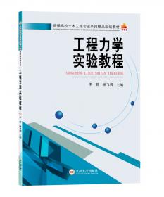 中国农村文库：家庭安全常识（藏文版）