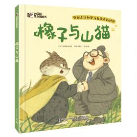 美术文献(丛书).2004年(总第33辑).感悟东方