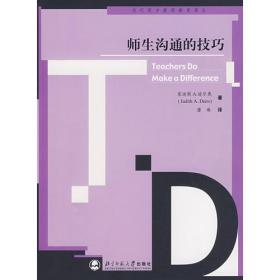 大学物理.上册