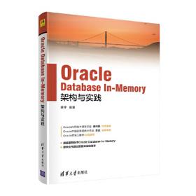 Oracle Core：Essential Internals for DBAs and Developers