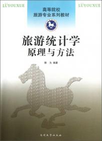 中国历史文化（第3版）