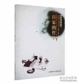 孔繁森 : 