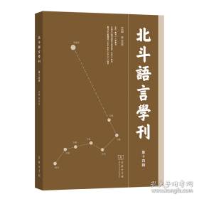 北斗\\GNSS变形监测时间序列的滤波方法及应用