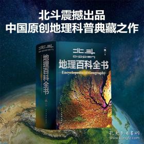 北斗\\GNSS变形监测时间序列的滤波方法及应用