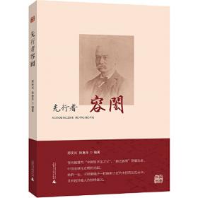 先行先试率先突破 : 全国旅游业改革创新典型做法和工作推进情况汇编