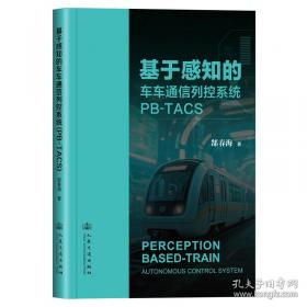 基于问题的学习：理论与实践