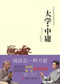 中华传统文化经典普及文库：三十六计