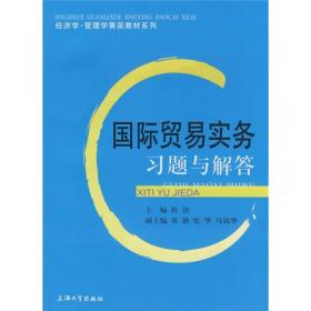 电力安全技术 安全措施篇