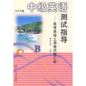 英语  第四册  全新版——成人高等教育通用教材