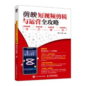 中文版AutoCAD室内装潢设计经典228例（2022版）