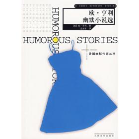 Selected Stories of O. Henry：《欧·亨利短篇小说精选》英文版