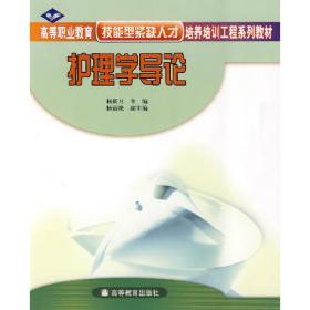 21世纪高职高专物流管理专业实用规划教材：物流信息管理