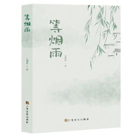 老扬州：烟花明月