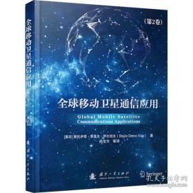 耶稣的学生时代 