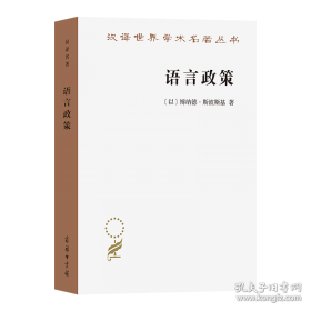 狡猾的情感：为何愤怒、嫉妒、偏见让我们的决策更理性