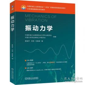 焊接手册：焊接结构