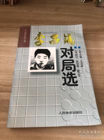 李昌梧同志在雷州