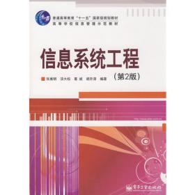 坚守就意味着一切——云南高校教师文艺评论荟萃