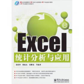 ASP.NET 3.5程序设计与项目实践