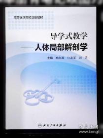 导学与助考地理图册