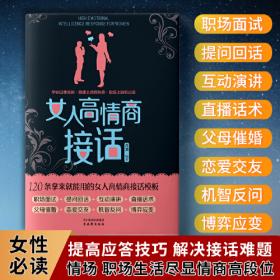 女人桥