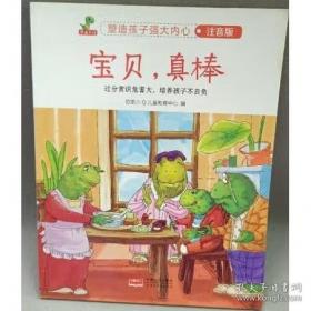 宝贝我的脸