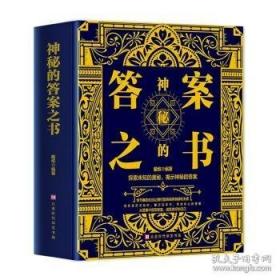 市场营销战略