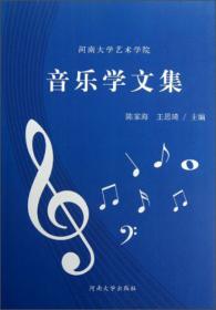 唱响中国：红歌经典100首