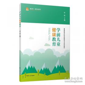 生物信息学学习指导及习题集