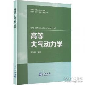 高等院校日语专业高年级阶段教学大纲